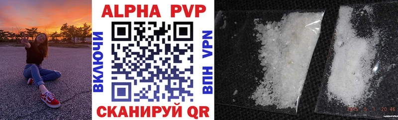 Alpha-PVP Crystall  Симферополь 