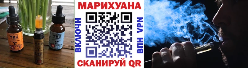 Печенье с ТГК конопля  мориарти как зайти  Симферополь  мега маркетплейс 
