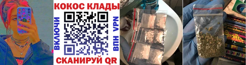 Cocaine 99%  Симферополь 