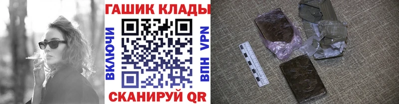 ГАШ ice o lator  Симферополь 