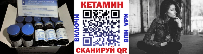 Кетамин ketamine  где найти наркотики  Симферополь 