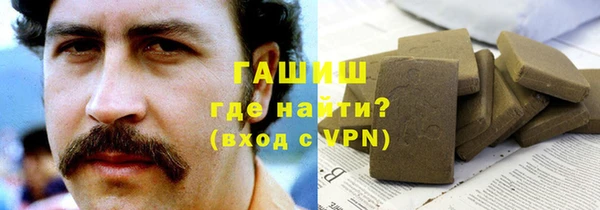 соль курить ск Алексеевка