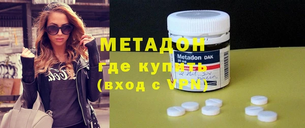 ECSTASY Абинск