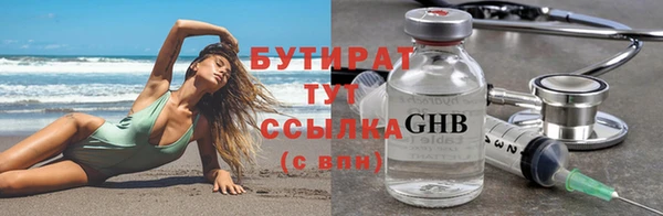 метадон Абдулино
