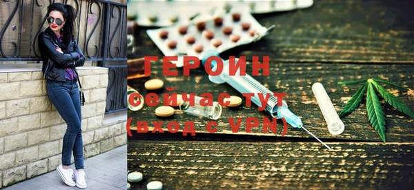 ECSTASY Абинск