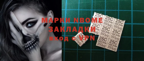 метадон Абдулино