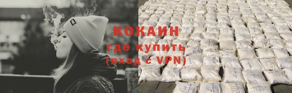 метадон Абдулино