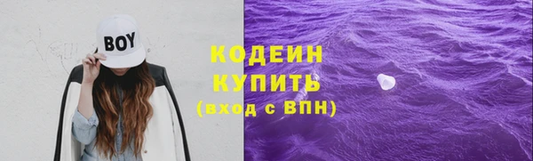 ECSTASY Абинск