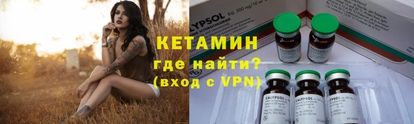 кокаин VHQ Абаза