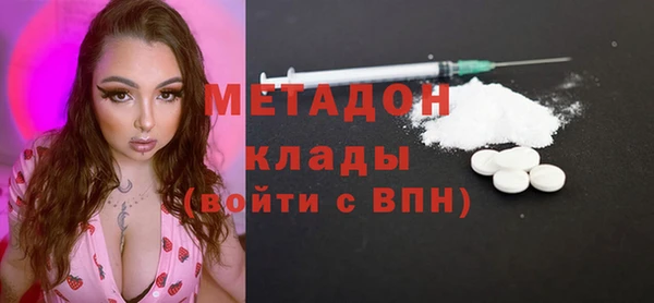 мефедрон мука Мегион