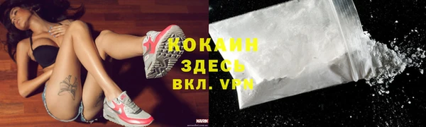 кокаин VHQ Абаза
