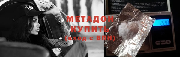 кокаин VHQ Абаза