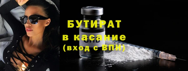 метадон Абдулино