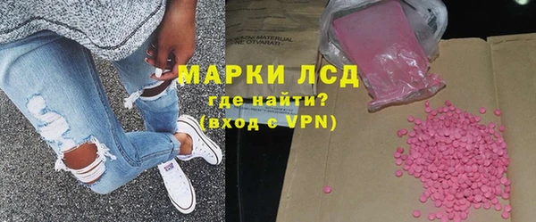 ECSTASY Абинск