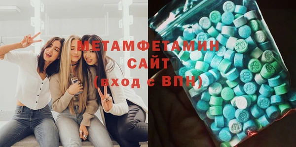 ECSTASY Абинск