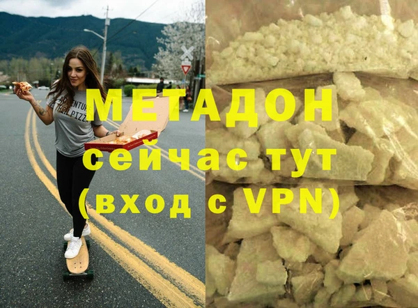 кокаин премиум Медногорск