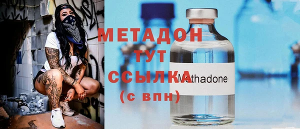 метадон Абдулино