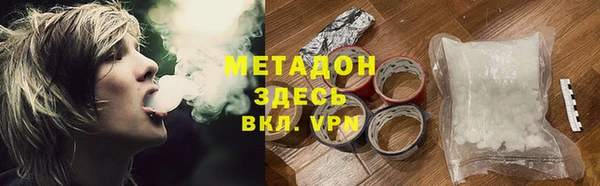 кокаин VHQ Абаза