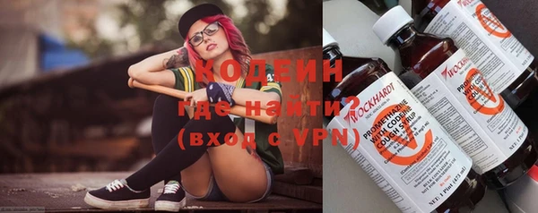 метадон Абдулино