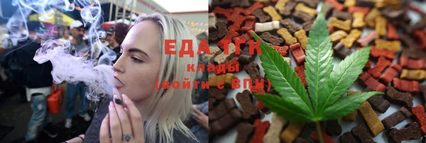 ECSTASY Абинск