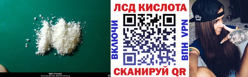 kraken   Симферополь  LSD-25 экстази ecstasy 