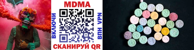 МДМА молли  omg ССЫЛКА  Симферополь 