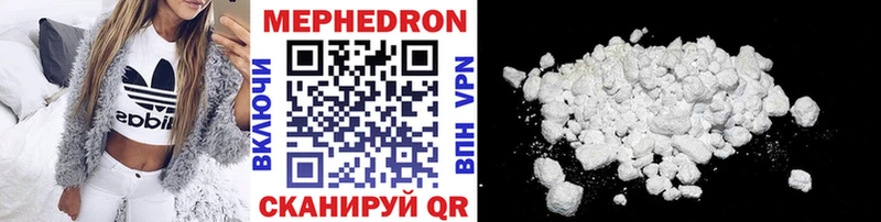 где найти   Симферополь  Мефедрон VHQ 