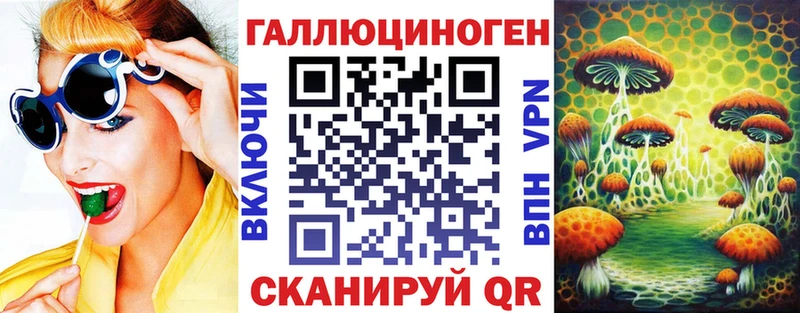 Галлюциногенные грибы Psilocybe дарнет шоп Симферополь