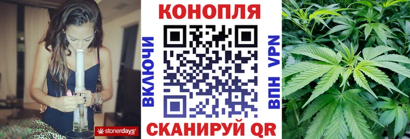 МАРИХУАНА конопля  закладки  Симферополь 